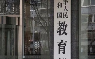 黑龙江科技职业学校 黑龙江省拟设立一所新大学！正公示