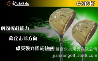 高尔夫球杆黑科技 江西大田精密科技有限公司申请高尔夫球杆头打击面专利，可通过单一把加工刀具来同时形成相对较深的线沟与相对较浅的纹路