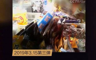 君安顺科技 央视315晚会曝光黑幕全记录！帮你避开这些陷阱