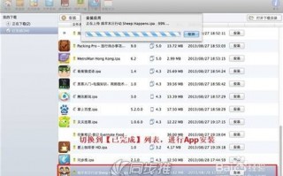 mac电脑安卓手机助手下载不了软件 安卓软件为什么苹果不能下载