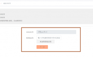 肆仟科技 改手机号就能“改命”，你信吗？
