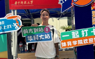 在华中科技大 韦世豪前往华中科技大学报到，正式成为一名大学本科生