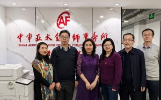 亚太科技问董 易观亚太会计师事务所变更公告