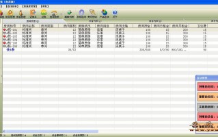 出租房管理软件破解版 非法破解软件并加价出租出售 4人获刑并赔偿损失448万余元
