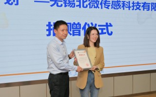 北微科技 北大教授领衔，无锡一传感器公司完成B+轮数千万元融资