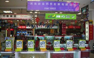 中豪科技，中豪科技有限公司