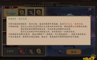 荒川10层黑科技 真人真事改编，全世界最赚钱的小游戏，代价是豁出命来，细思极恐