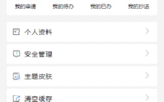华悦科技 华悦物联申请融合车位状态与环境参数的智能停车安全调度方法专利，实现更精准的车位推荐