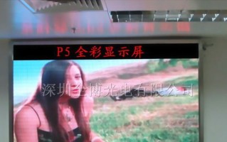 深圳市光祥科技，深圳市光祥科技股份有限公司