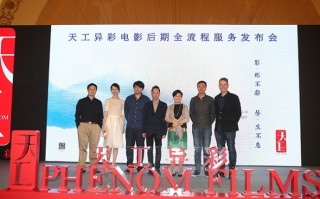 北京 影视科技有限公司 北京奥古斯都影视科技取得倒挂云台专利，可方便对设备进行倒挂安装