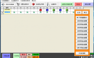 11选五在线缩水软件下载 一加 Ace 5 至尊版Ace 5 竞速版怎么选？差价700元这么买就对了