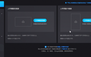 优酷怎么上传长视频的软件下载 优酷如何上传视频和下载高清视频
