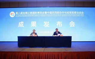 华浩源科技 第八届丝博会神木签约13个榆林市级重点项目 投资总额18686亿元