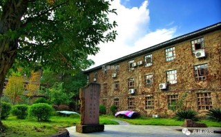 西南科技大学清华楼 【记忆】三线建设时期清华大学在绵阳建立的651分校‖何德良