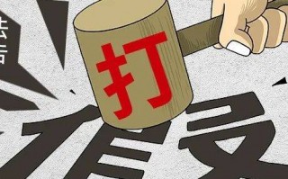 大尚科技有限公司 河北公布一批虚假违法广告典型案例