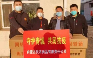 优农农业科技有限公司 刘晓东的藜麦“真不赖”