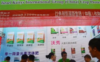 凯瑞斯科技有限公司 6起假劣农资案曝光，最高罚款11倍