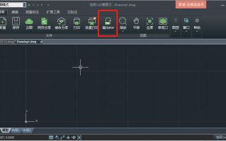 cad转pdf软件下载 一键转换，高效办公！元图CAD助您轻松实现CAD转PDF