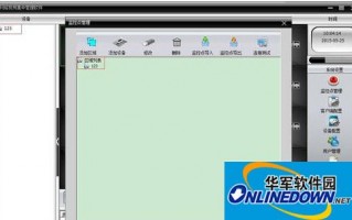 网络视频集中管理软件cms 内容管理系统CMS是什么？CMS平台有哪些？