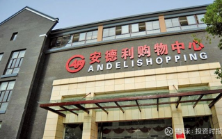 德利科技集团，德利科技集团有限公司