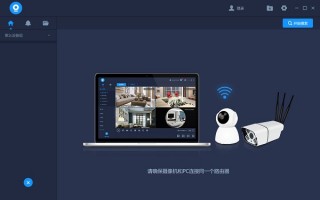 v380监控软件下载 偷拍器材商家双面操作曝光,表面合规暗授隐蔽摄像技巧