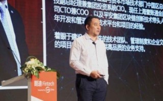 朗迪金融科技，朗迪金融科技峰会