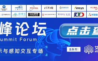 航信科技 大飞机 + AI 眼镜！润贝航科涨停背后藏着多少潜力？