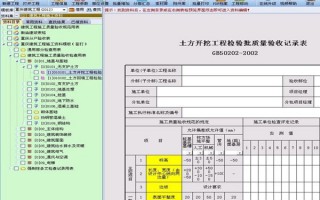 免费资料管理软件 陕西 西安智园取得线上学习课件资源管理系统及管理方法专利
