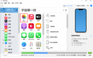 ios手机备份软件哪个好用吗 专业级录音体验，苹果手机录音软件app对比让我爱不释手