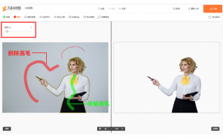自动抠图的手机软件 有哪些不收费的手机抠图软件？快来试试这4款简单好用的抠图软件