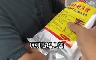 外卖都是科技与狠活 食品的“科技与狠活”，你知道哪些？