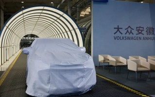 ld科技集团 大众安徽首辆IDEVO量产版预量产车型下线，董事长贝瑞德大赞