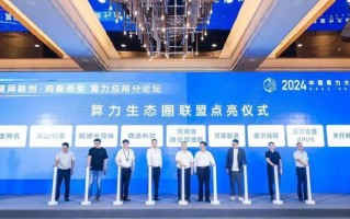 商汤科技公司，商汤科技公司创始人