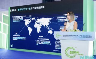 妙盈科技平台 妙盈科技升级数智化员工碳减排管理平台 助力企业践行碳中和，碳普惠