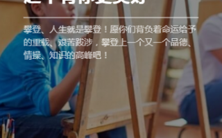 艺考软件手机 男大学生实战约会软件汇集，这个月没少用