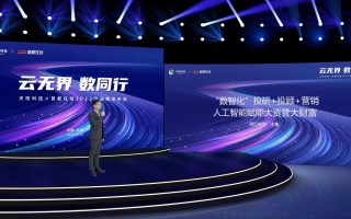 天阳科技主题 天阳科技：稳定币是一种以区块链技术为基础的数字加密货币