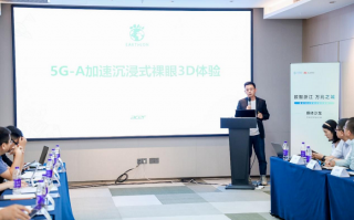 名希科技 砸百亿打造数智基地，零碳园区！美的集团数字科技产业园签约落地佛山