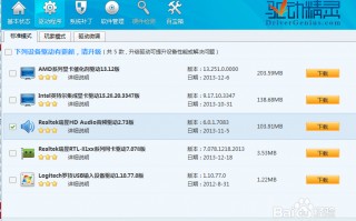 win7电源管理软件 Windows智能录音3大核心升级让你录音效率翻倍