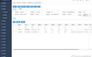 外贸管理软件采购，外贸管理软件