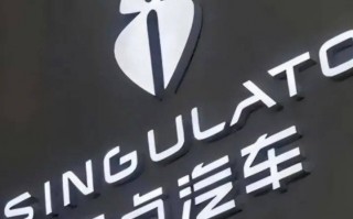 伊藤科技 融资170亿元造不出车，实控人被限高，奇点汽车如何走到这一步？